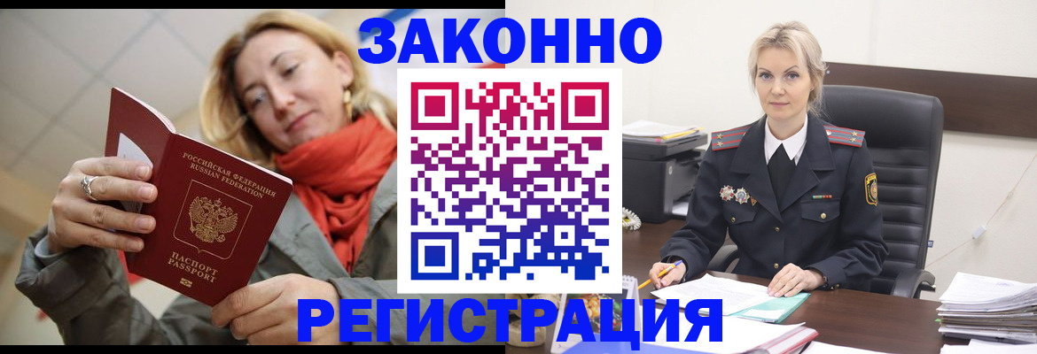 пропишу в квартире в Нижнем Новгороде