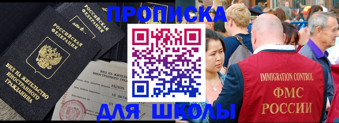 временная регистрация адрес в Нижнем Новгороде